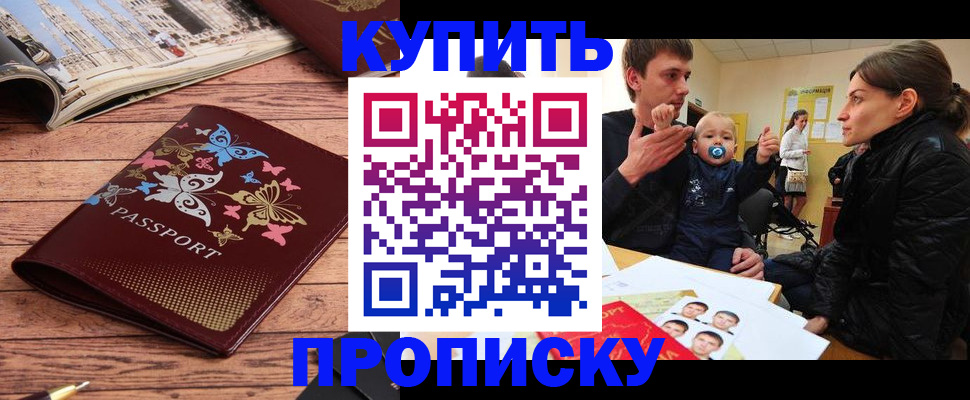 форма 3 в Златоусте